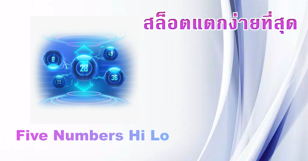 สล็อตแตกง่าย 2022