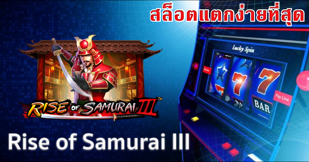 แนะนำ เว็บสล็อตแตก ดี