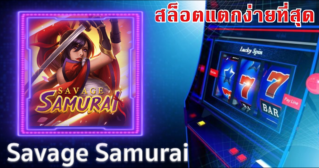 เว็บสล็อตอันดับ 1 ของโลก