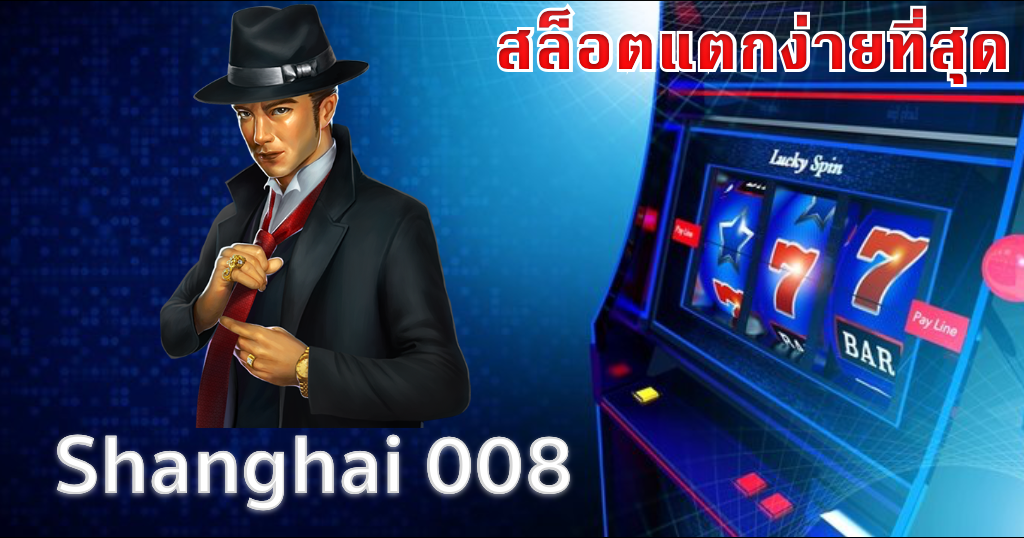 เว็บสล็อต ตรง คนเล่น อันดับ 1 ของโลก