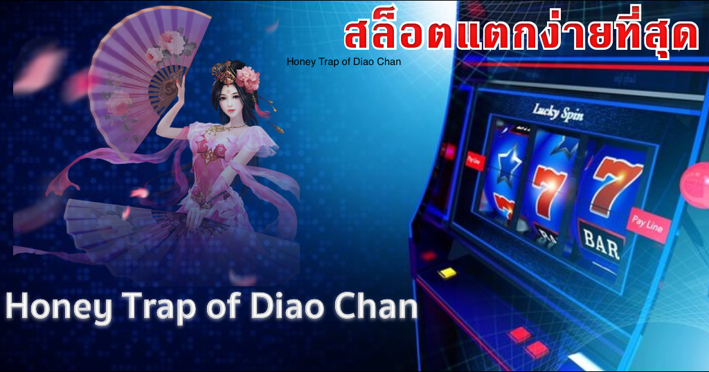 ยู ฟ่า สล็อต อันดับ 1