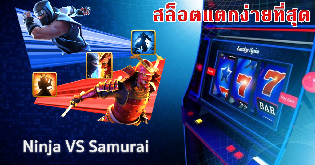 เว็บ PG อันดับ 1