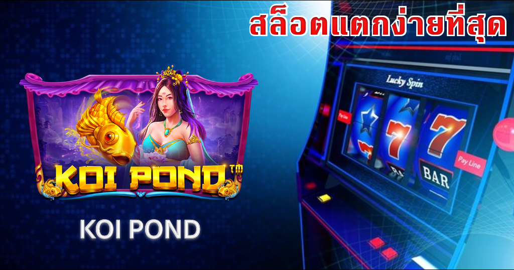 เว็บตรง PG