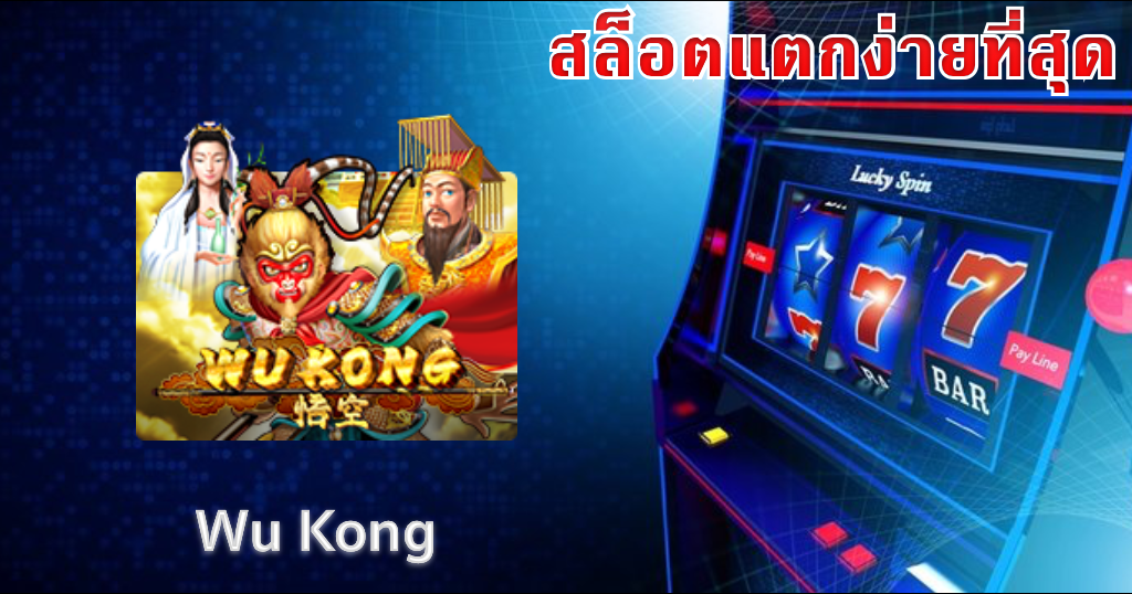 สล็อต เว็บตรงไม่ผ่านเอเย่นต์ไม่มีขั้นต่ำ