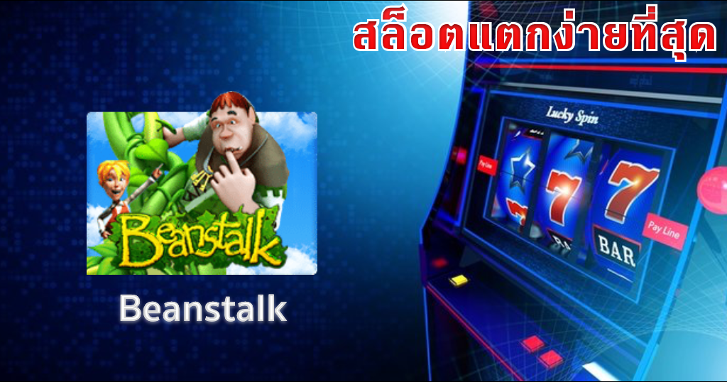 สล็อตpgเว็บตรง แตกง่าย