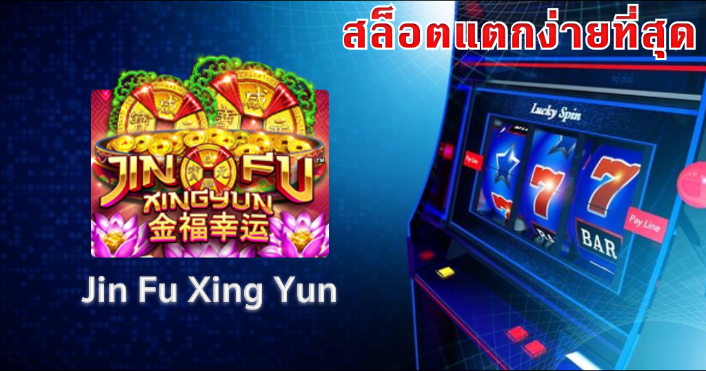จีคลับ สล็อต มือถือ