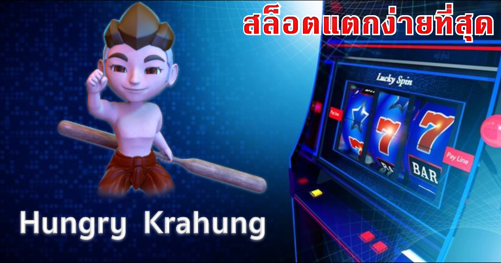เว็บสล็อต+PG+แตกง่าย+2021