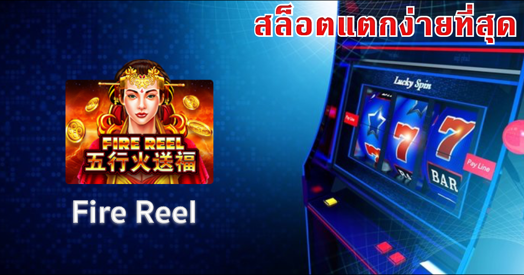 เว็บสล็อต ใหม่ล่าสุด วอ ล เลท