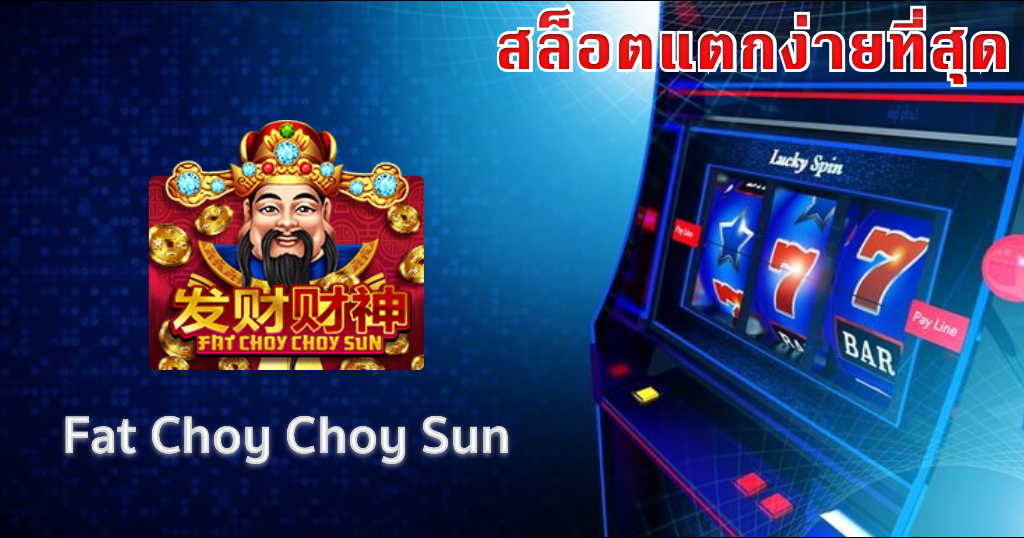 เว็บสล็อตแตกง่าย 2020 wallet