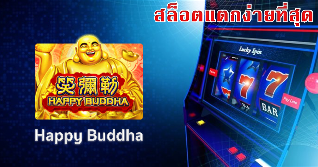 เว็บหลัก สล็อต