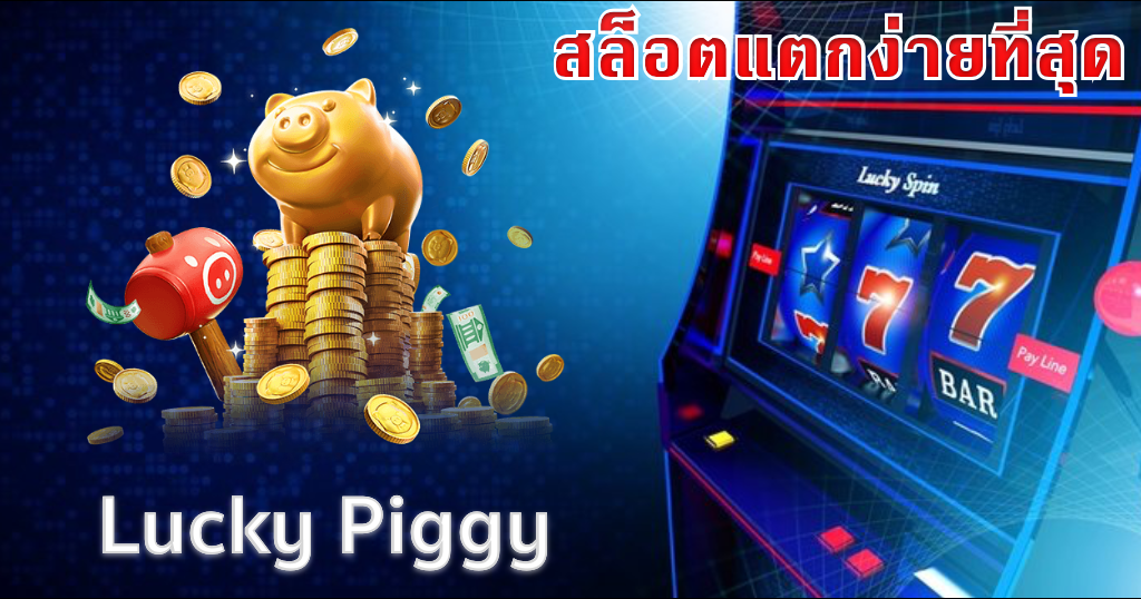 สล็อต เว็บตรงไม่ผ่านเอเย่นต์ไม่มีขั้นต่ำ