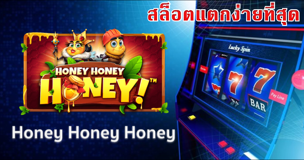 สล็อตPGค่ายใหญ่