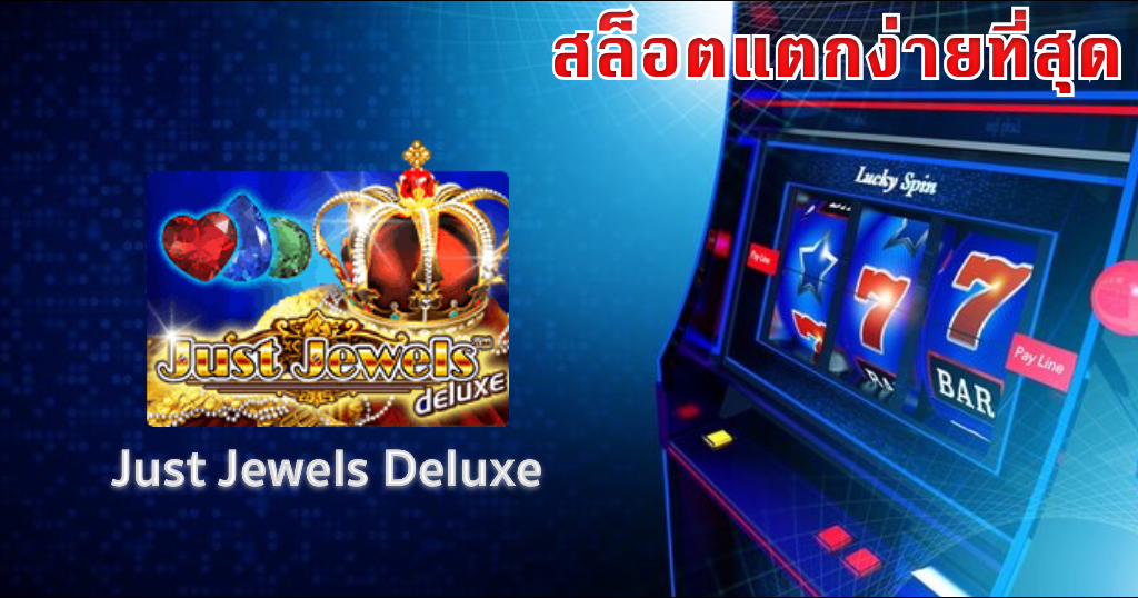 สล็อต777