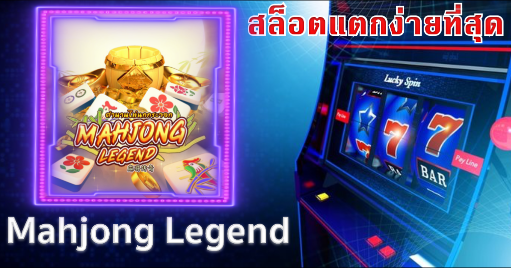 slot เว็บตรง