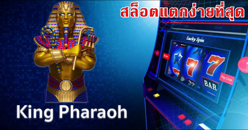 PPสล็อตแตกง่าย