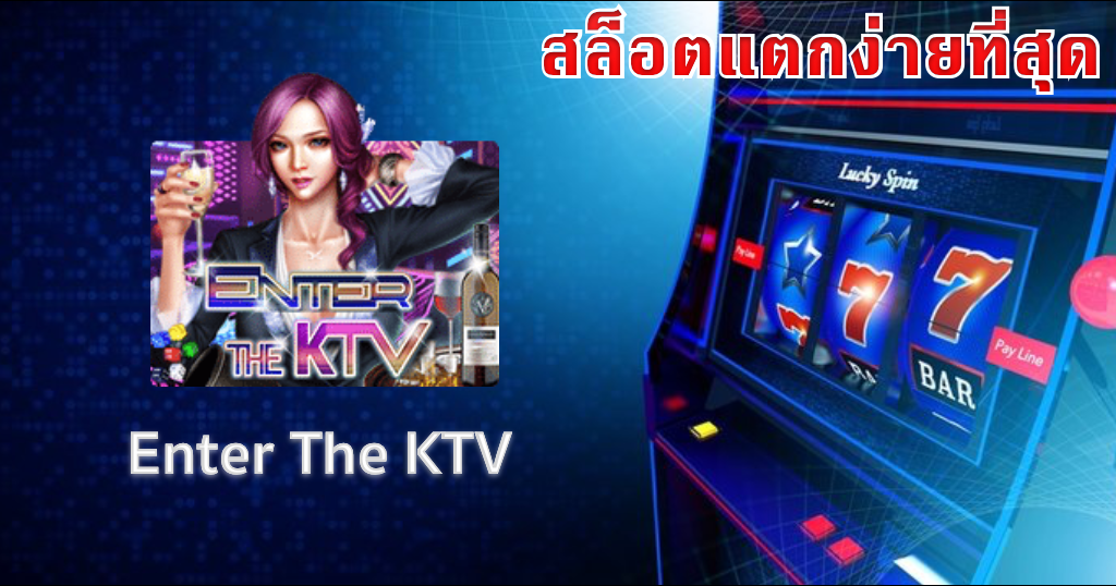 สล็อตเว็บตรงจาก ไม อา มี่