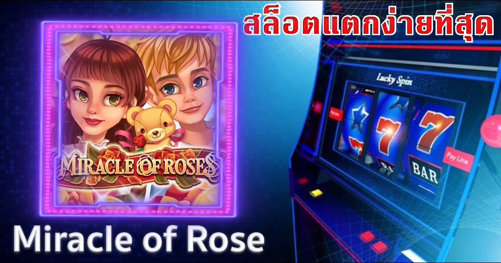 slotมาใหม่