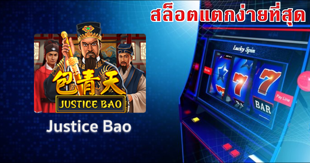 สล็อตออนไลน์