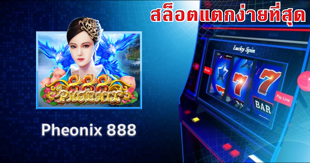 สล็อตxoวอเลท