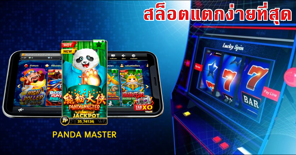 สล็อตxoเว็บตรง