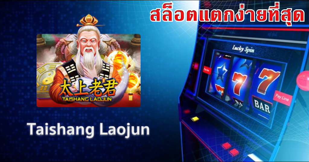 สล็อตxo1688